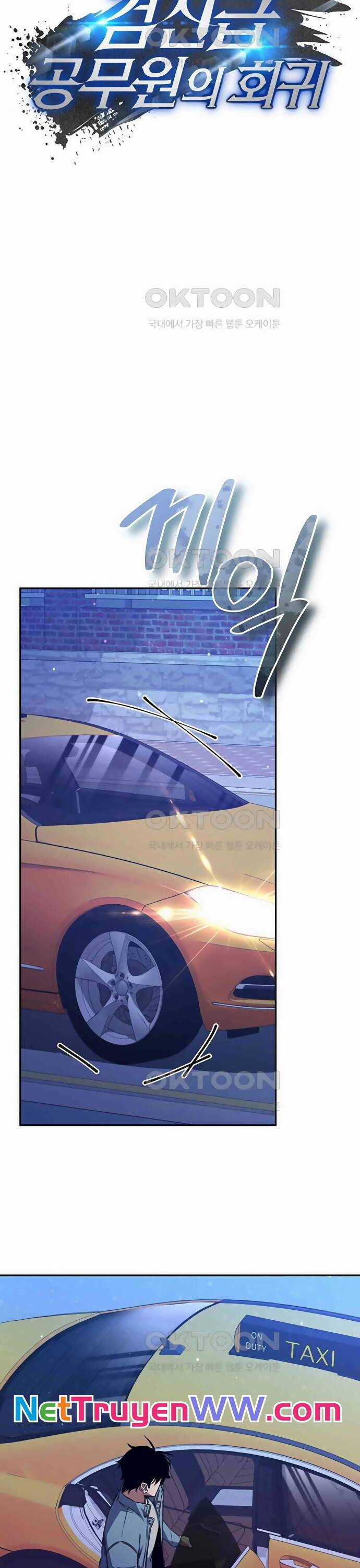 Công Thức Cấp Kiếm Thần Hồi Quy Chương 8 trang 21