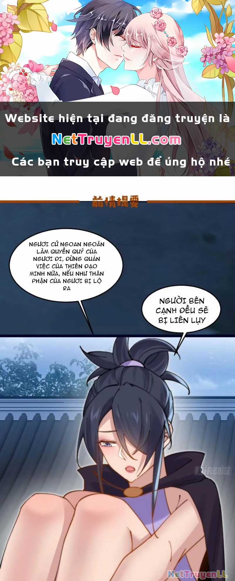 Công Tử Biệt Tú! Chapter 102 trang 0