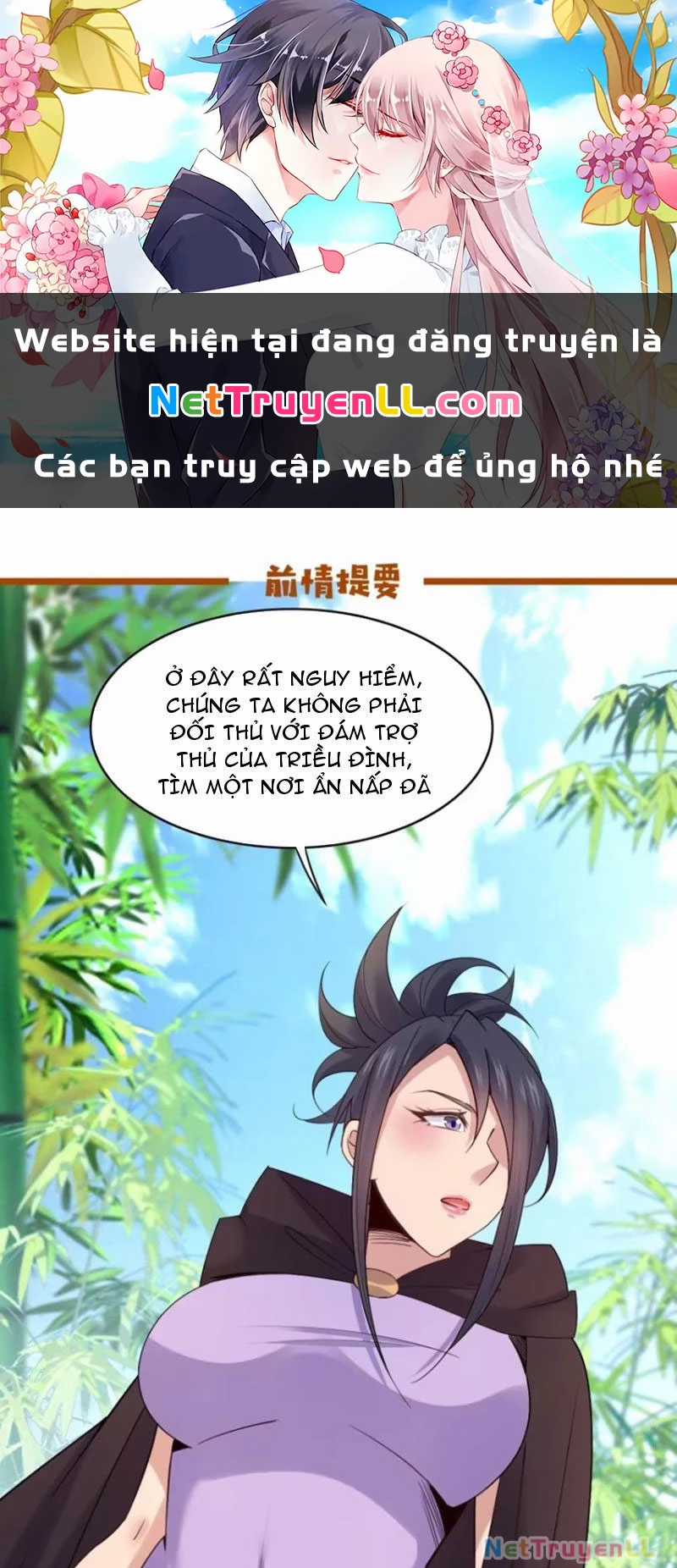 Công Tử Biệt Tú! Chapter 103 trang 0