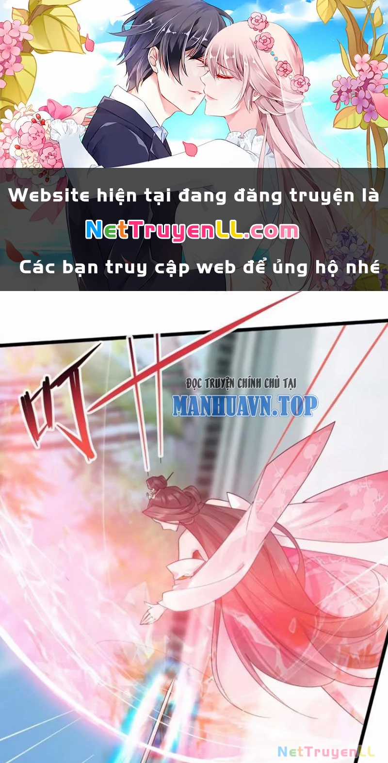 Công Tử Biệt Tú! Chapter 105 trang 0