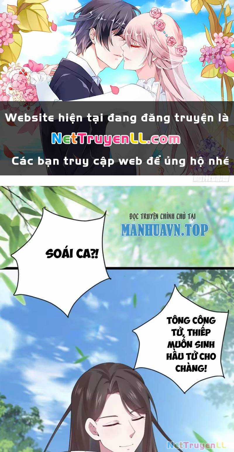 Công Tử Biệt Tú! Chapter 109 trang 0