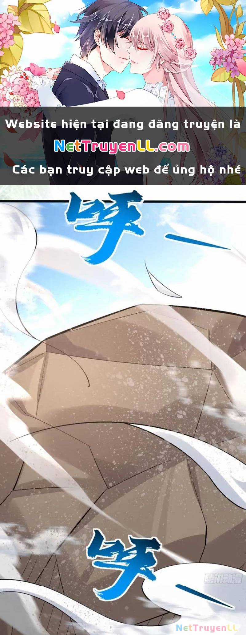 Công Tử Biệt Tú! Chapter 111 trang 0