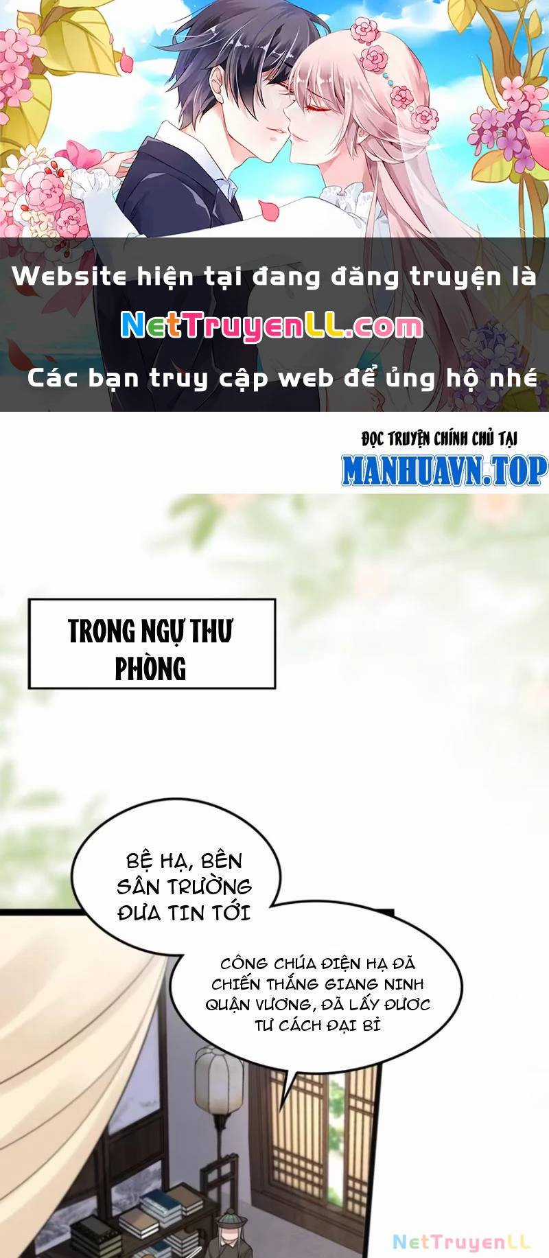 Công Tử Biệt Tú! Chapter 112 trang 0
