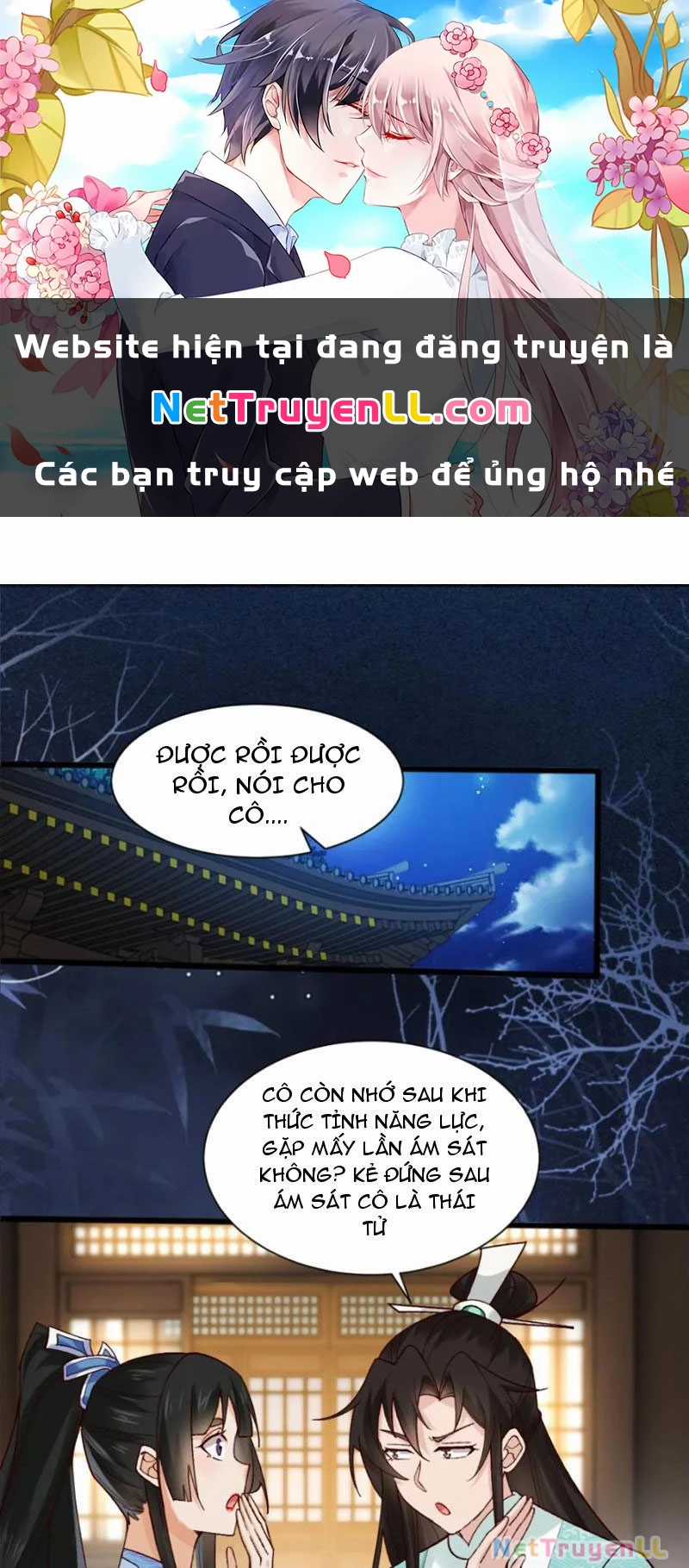 Công Tử Biệt Tú! Chapter 124 trang 1