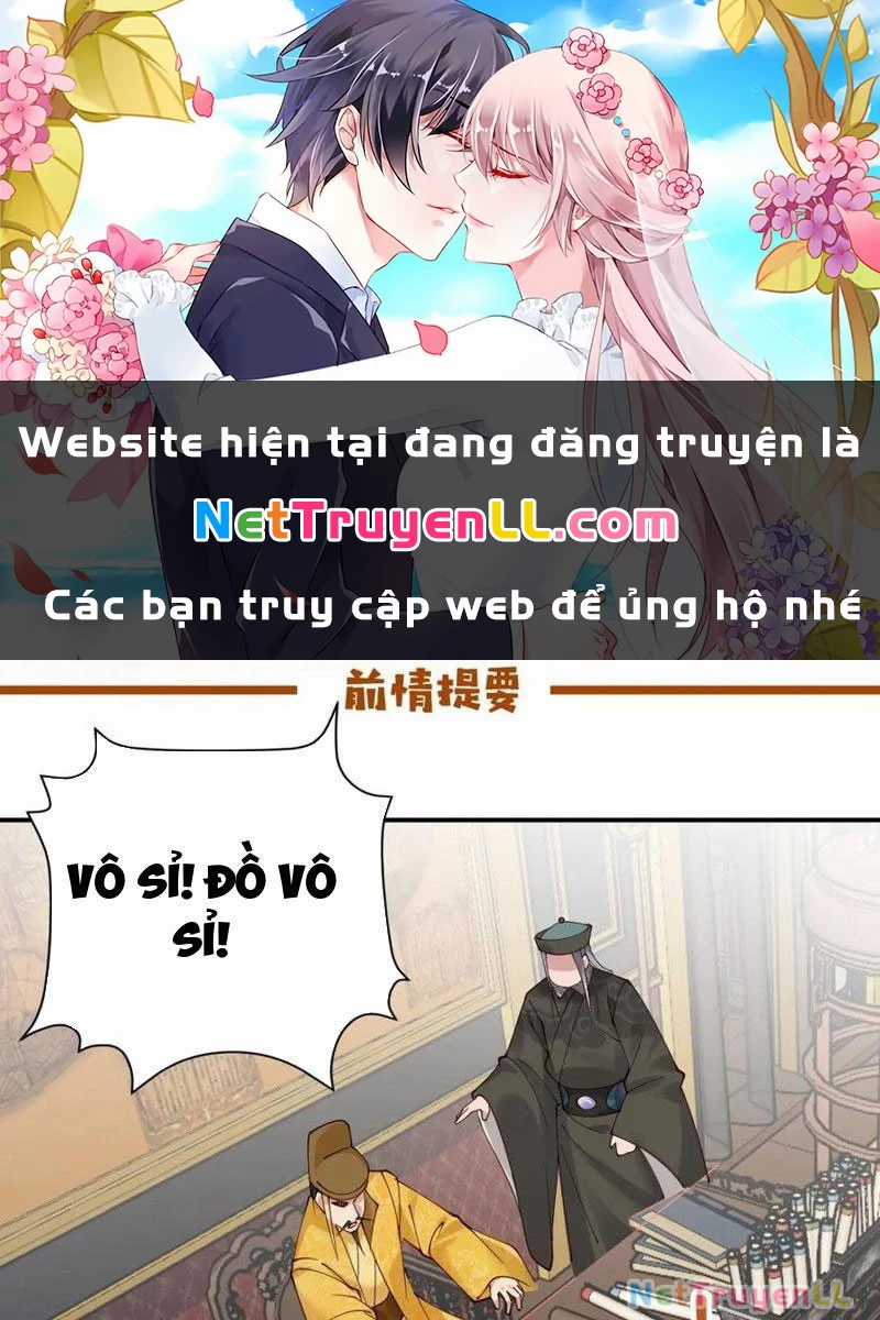 Công Tử Biệt Tú! Chapter 141 trang 0
