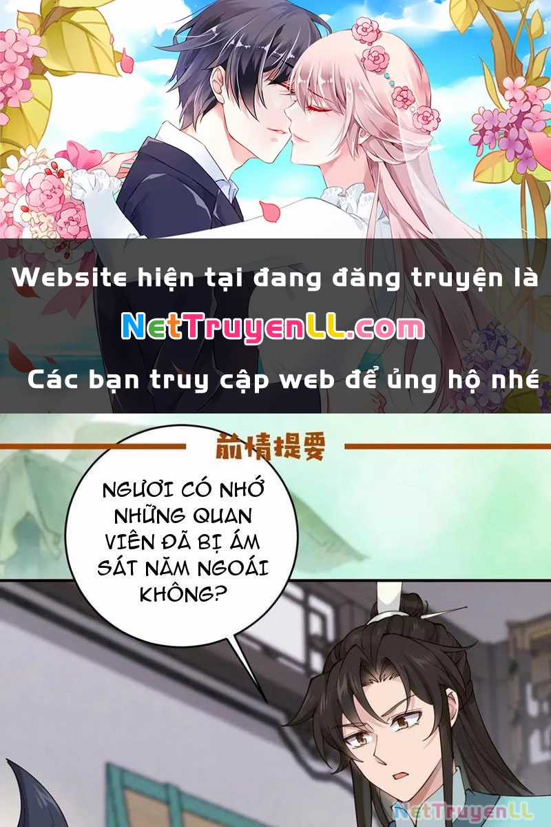 Công Tử Biệt Tú! Chapter 144 trang 0