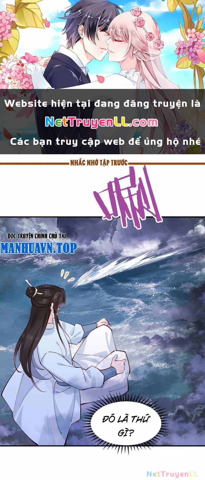 Công Tử Biệt Tú! Chapter 151 trang 0