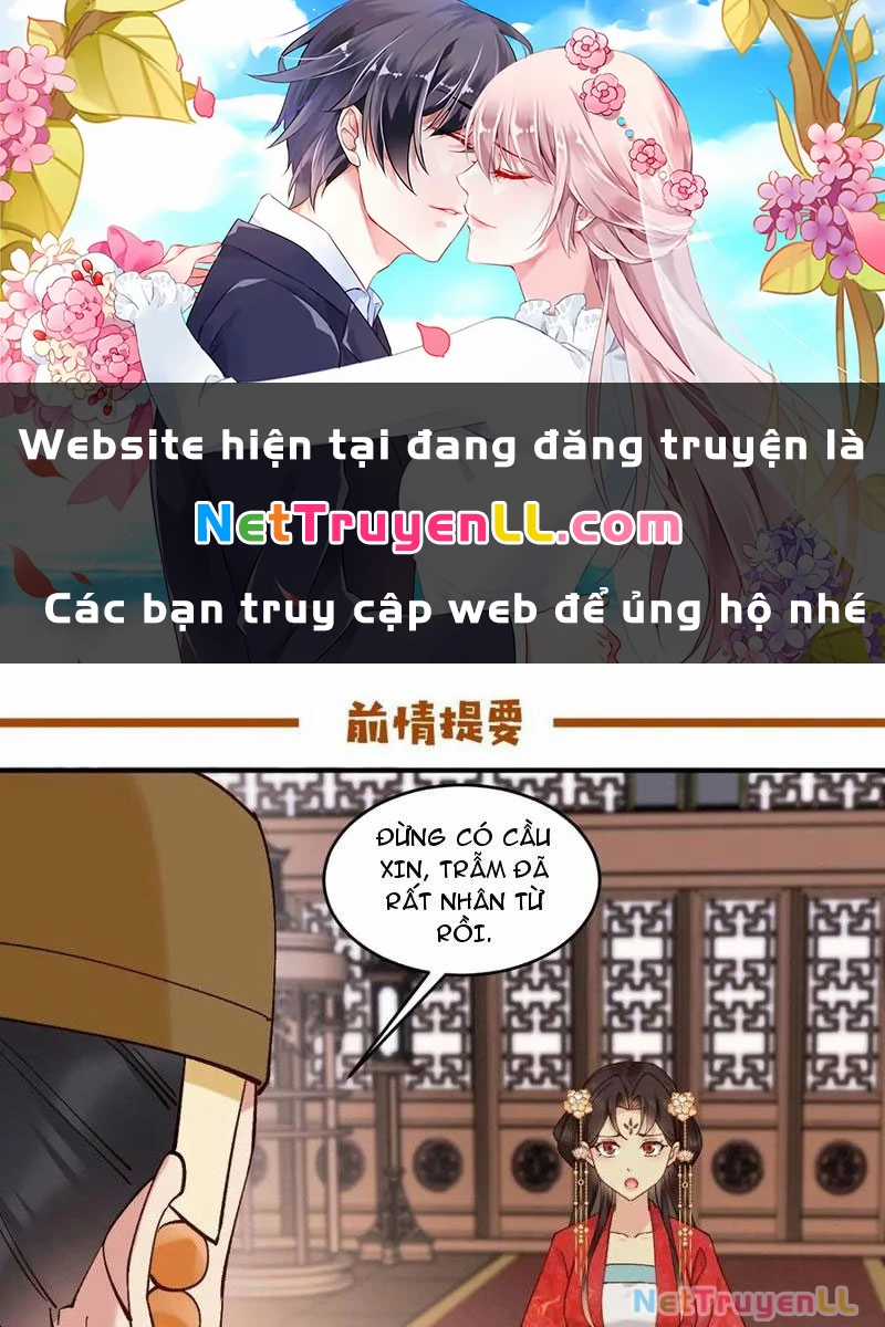 Công Tử Biệt Tú! Chapter 154 trang 0