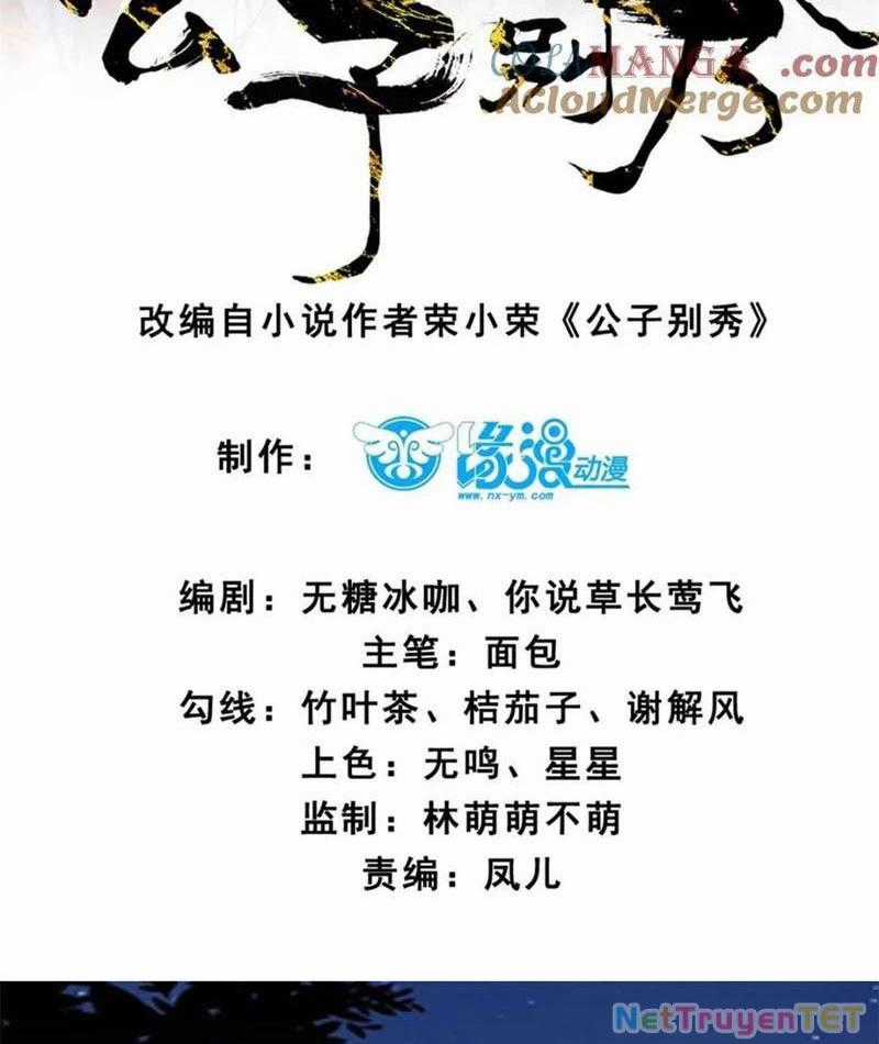 Công Tử Biệt Tú! Chapter 194 trang 1