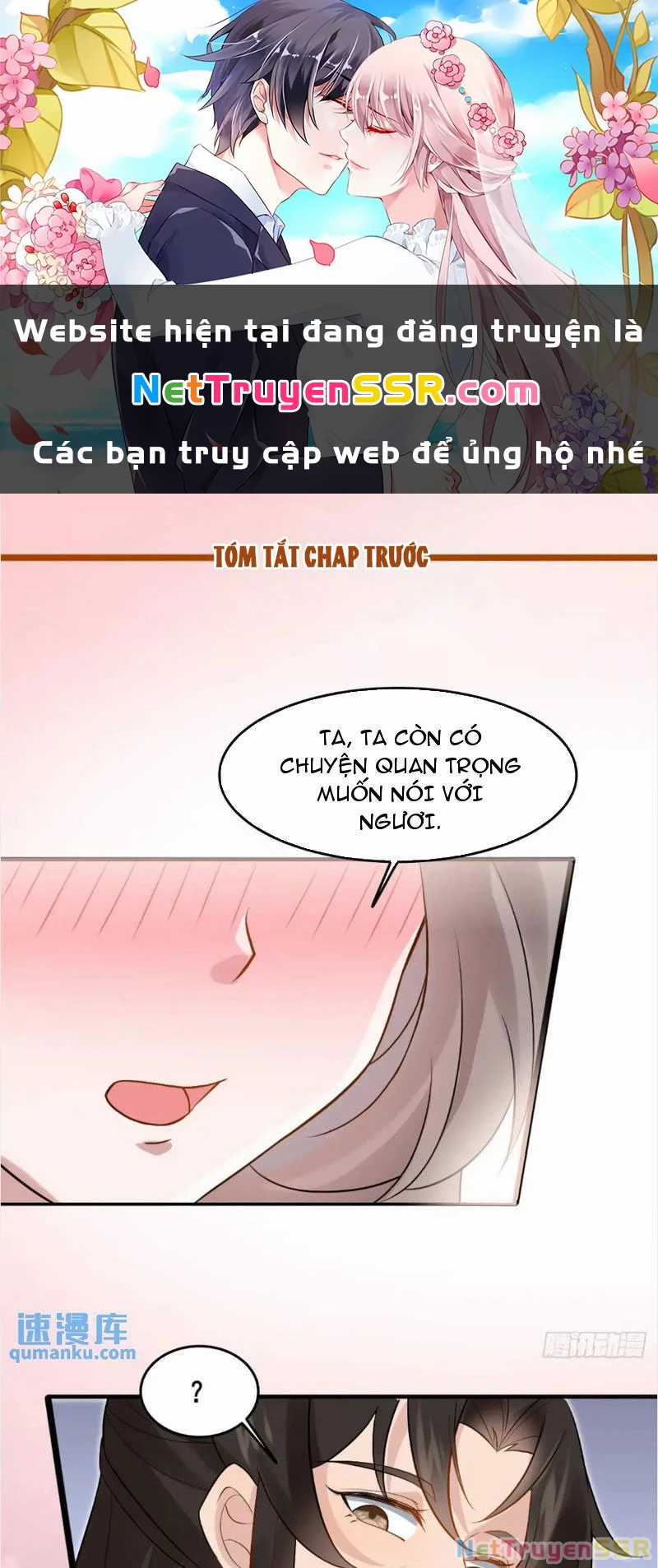 Công Tử Biệt Tú! Chapter 53 trang 0