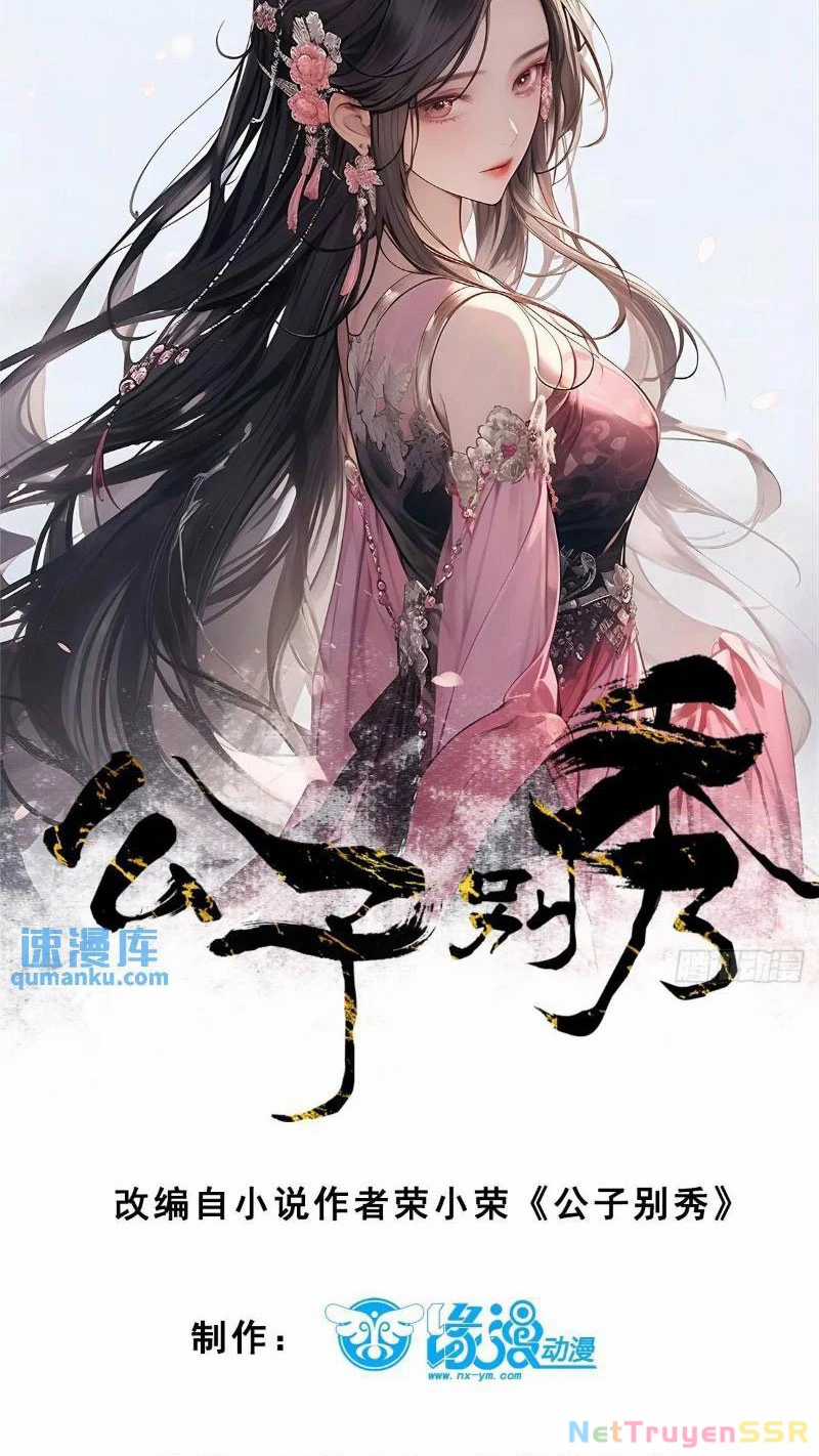 Công Tử Biệt Tú! Chapter 59 trang 1