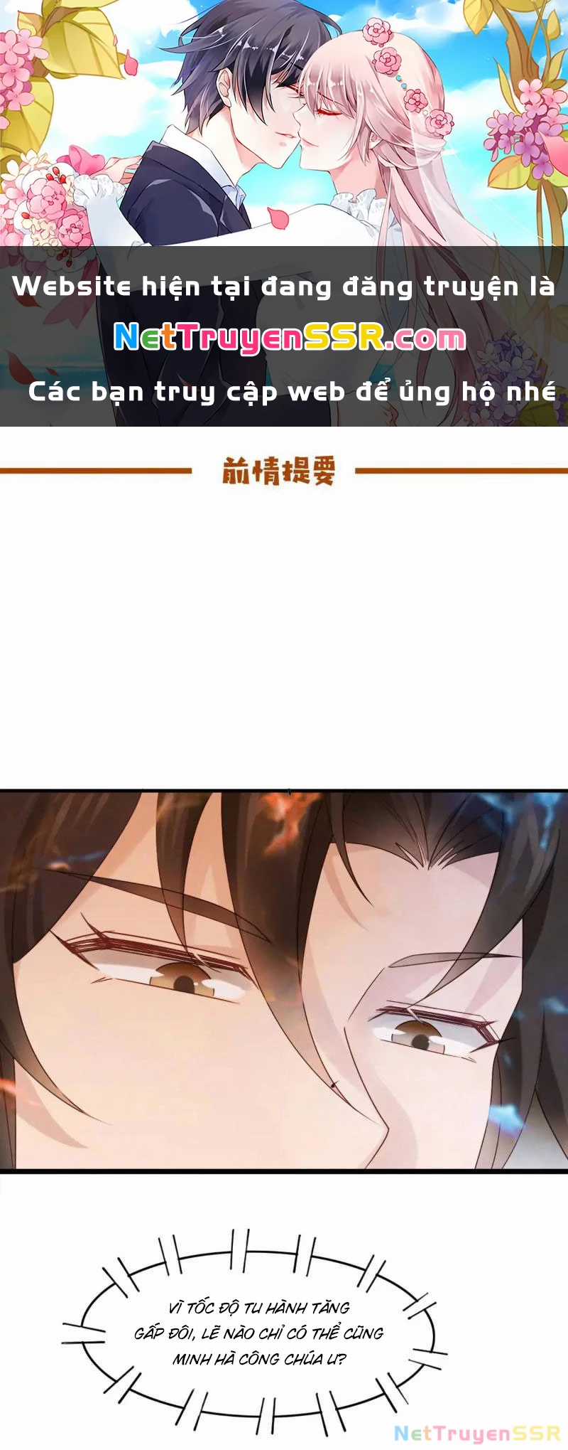 Công Tử Biệt Tú! Chapter 61 trang 0