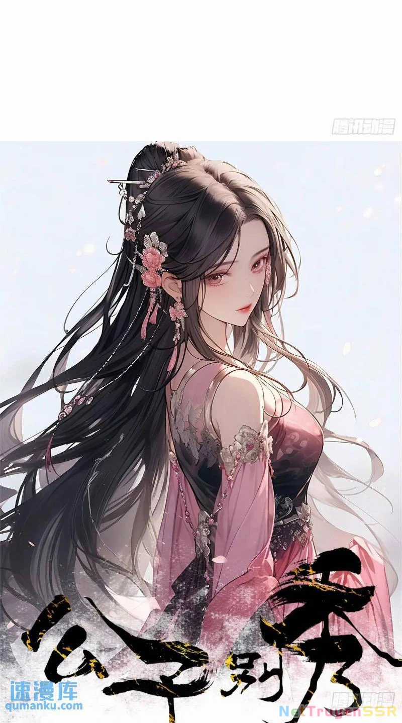 Công Tử Biệt Tú! Chapter 61 trang 1