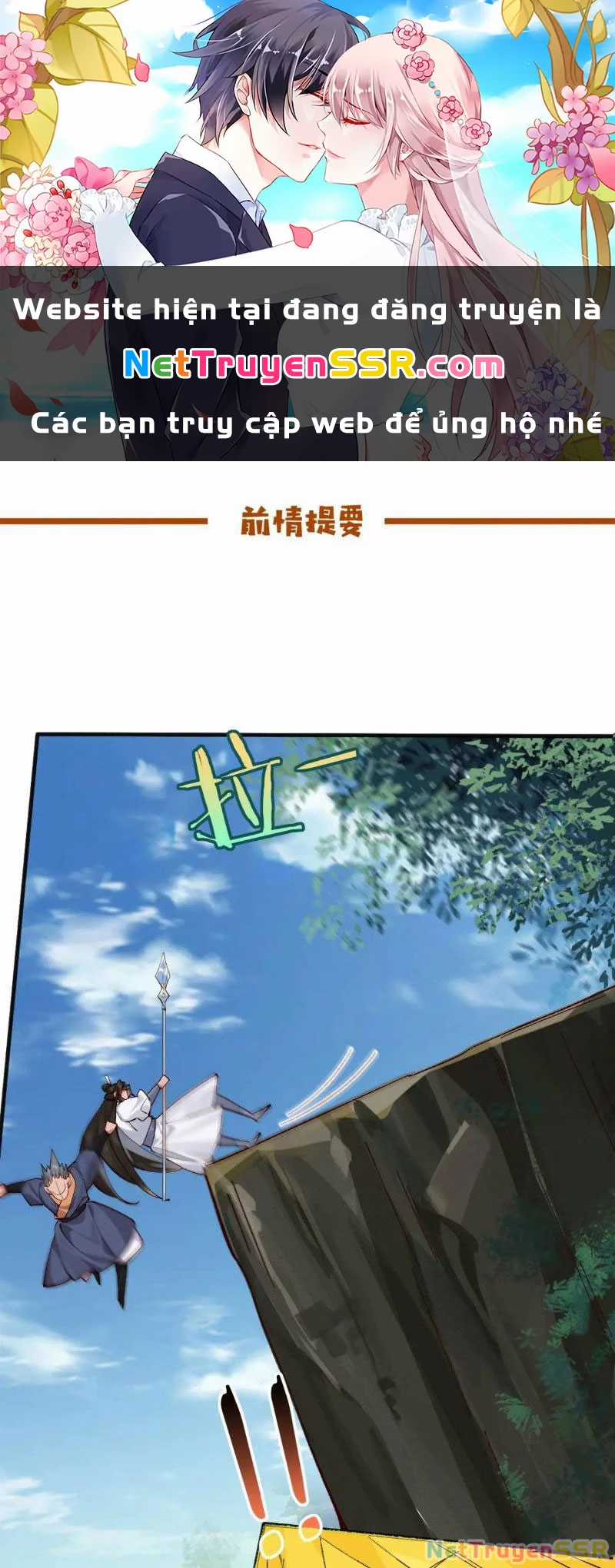 Công Tử Biệt Tú! Chapter 63 trang 0