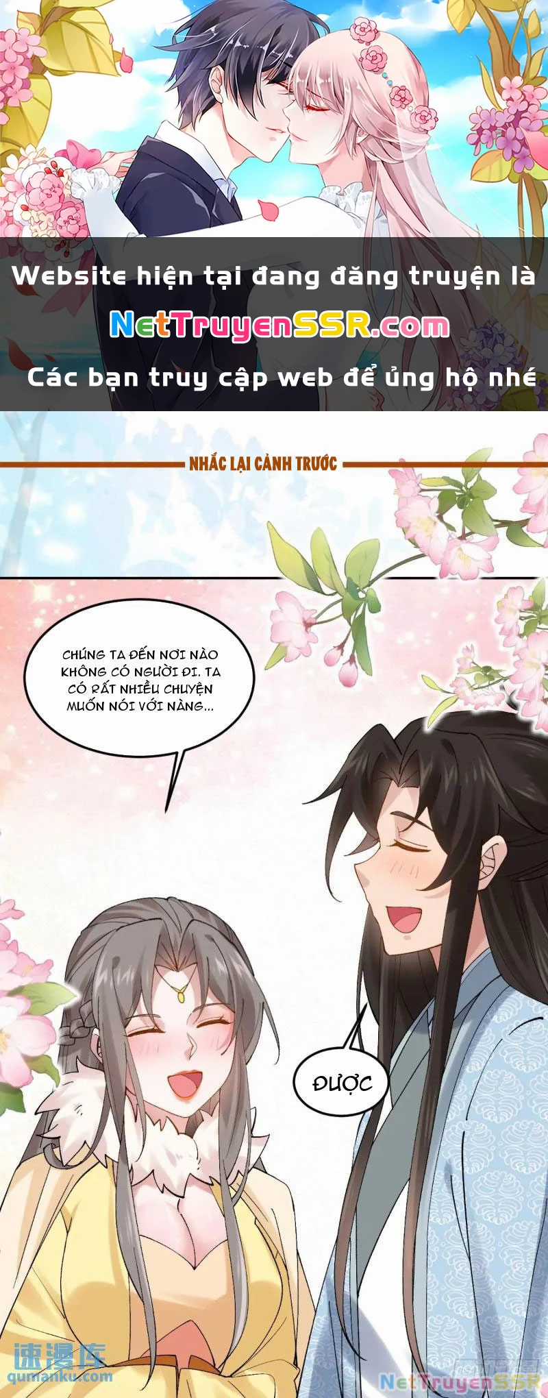 Công Tử Biệt Tú! Chapter 70 trang 1