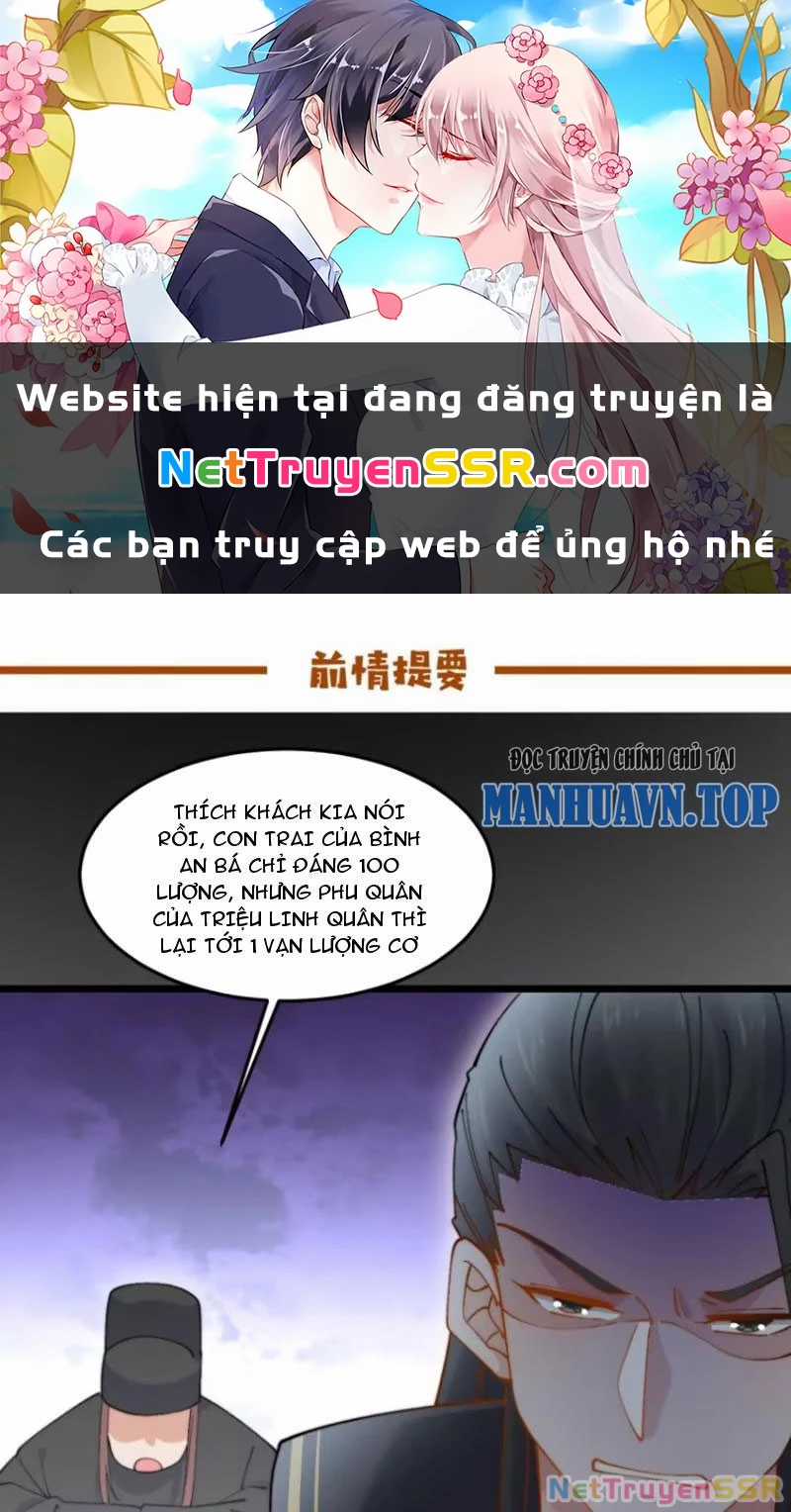 Công Tử Biệt Tú! Chapter 74 trang 0