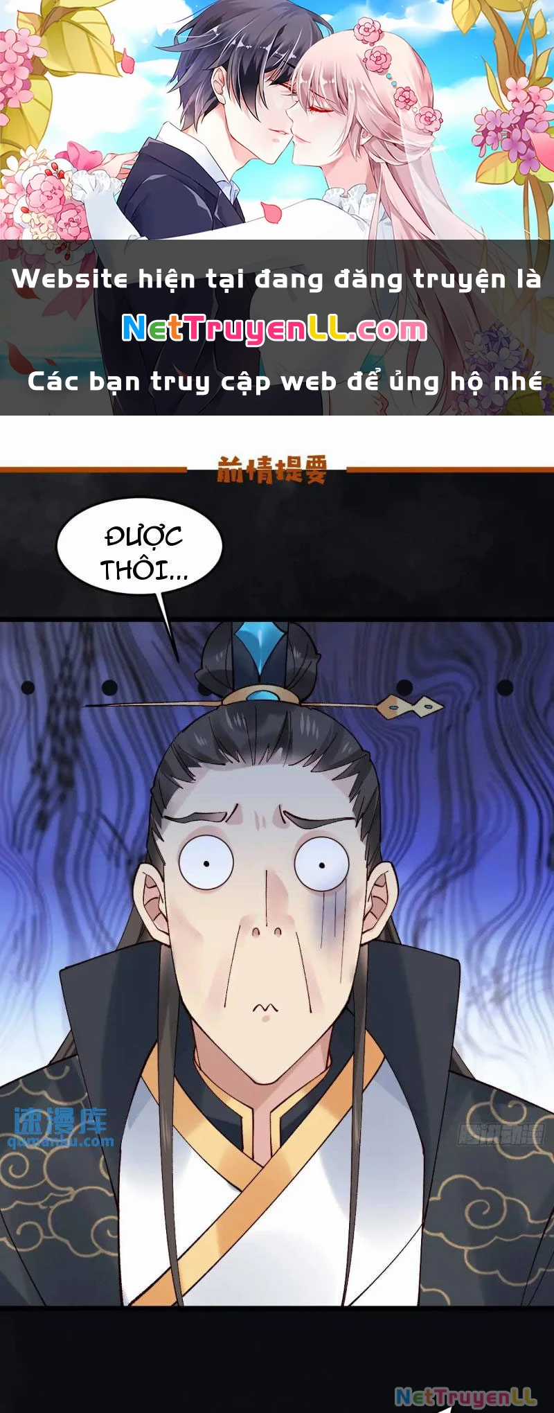 Công Tử Biệt Tú! Chapter 79 trang 1