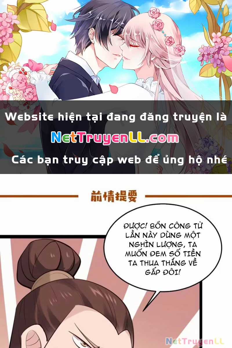Công Tử Biệt Tú! Chapter 82 trang 0