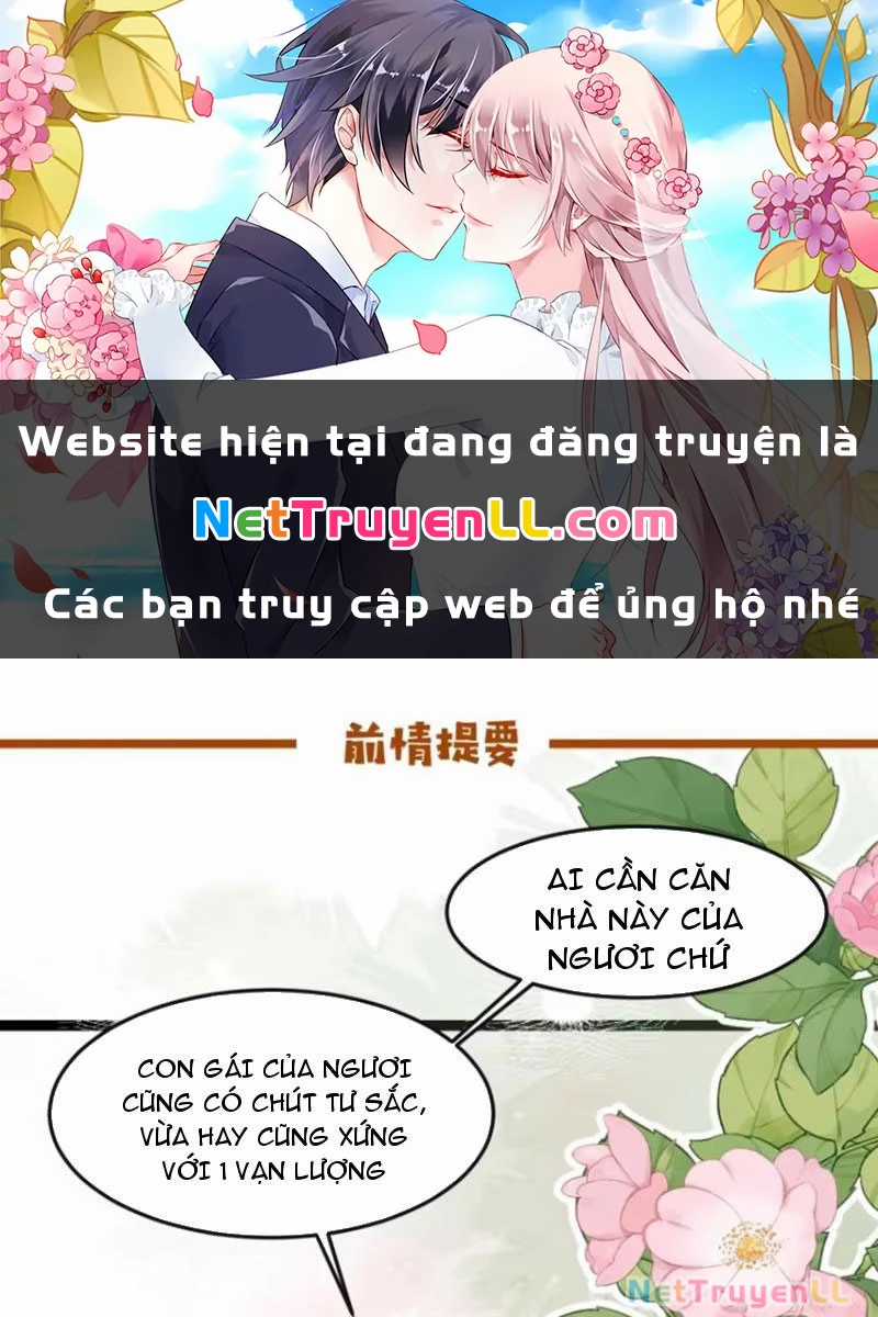 Công Tử Biệt Tú! Chapter 83 trang 0