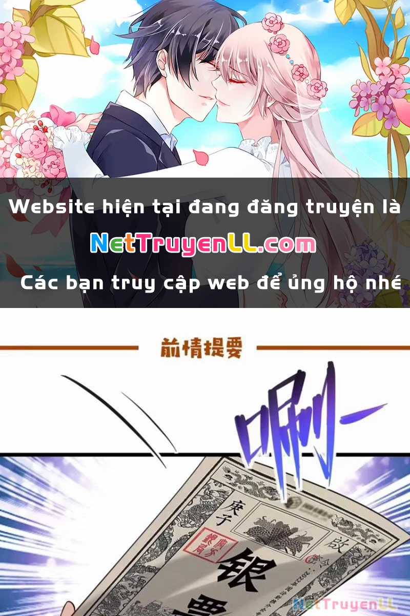 Công Tử Biệt Tú! Chapter 95 trang 0