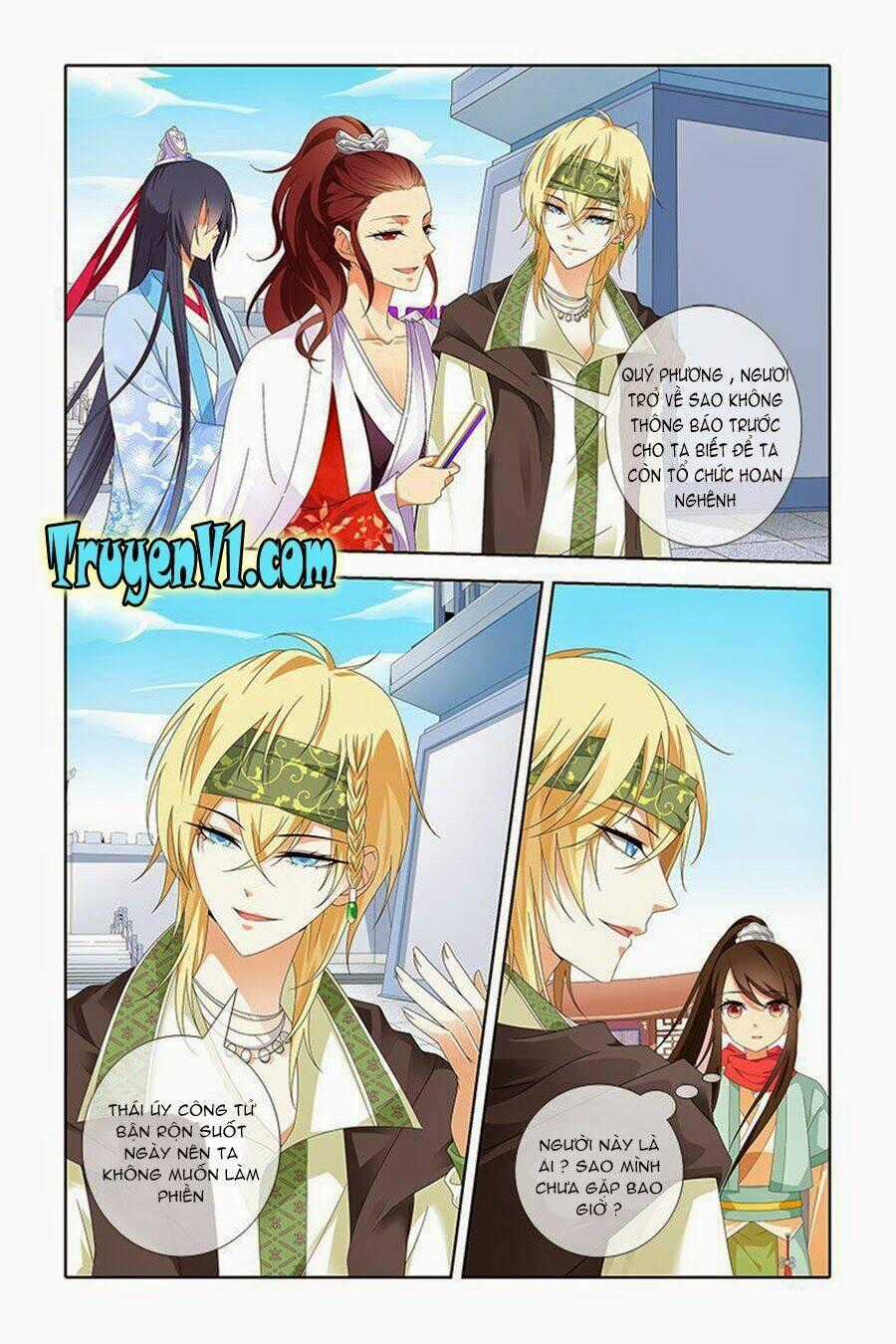Công Tử ! Không Nên A Chapter 14 trang 1