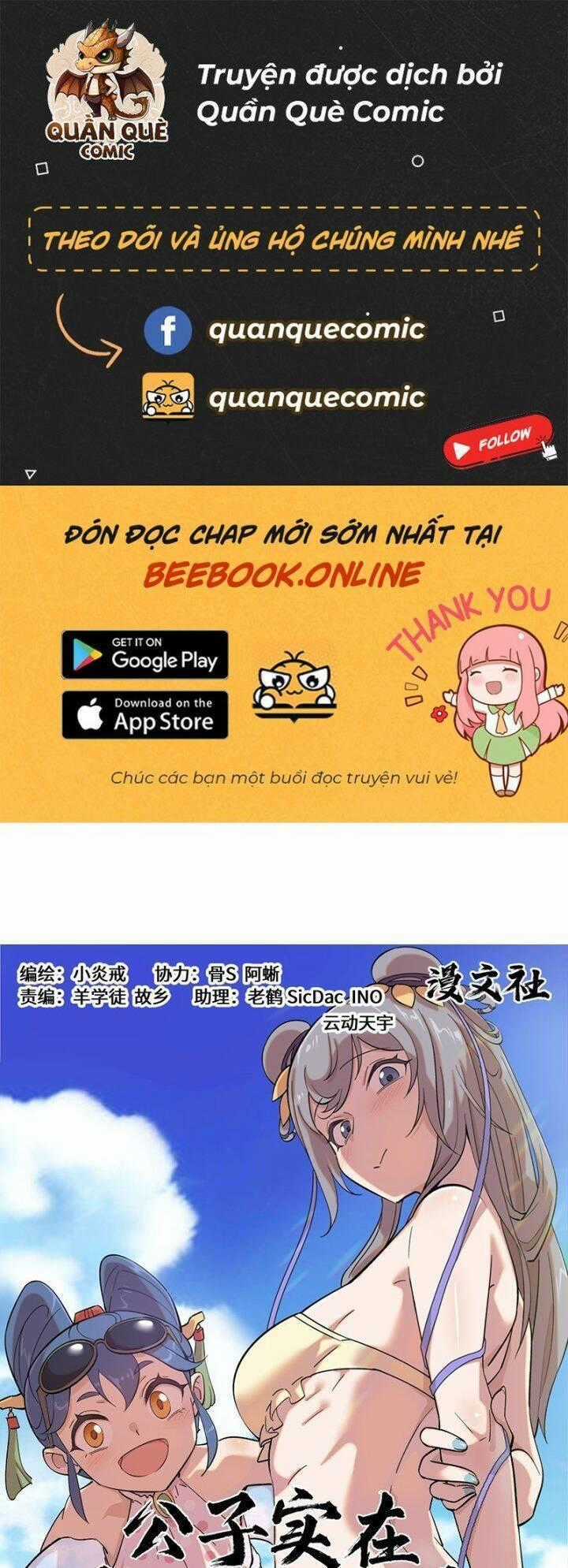 Công Tử Thực Sự Quá Chính Nghĩa Chương 107 trang 0