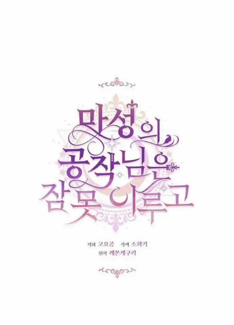 Công Tước Ác Quỷ Không Ngủ Được Chapter 12 trang 31