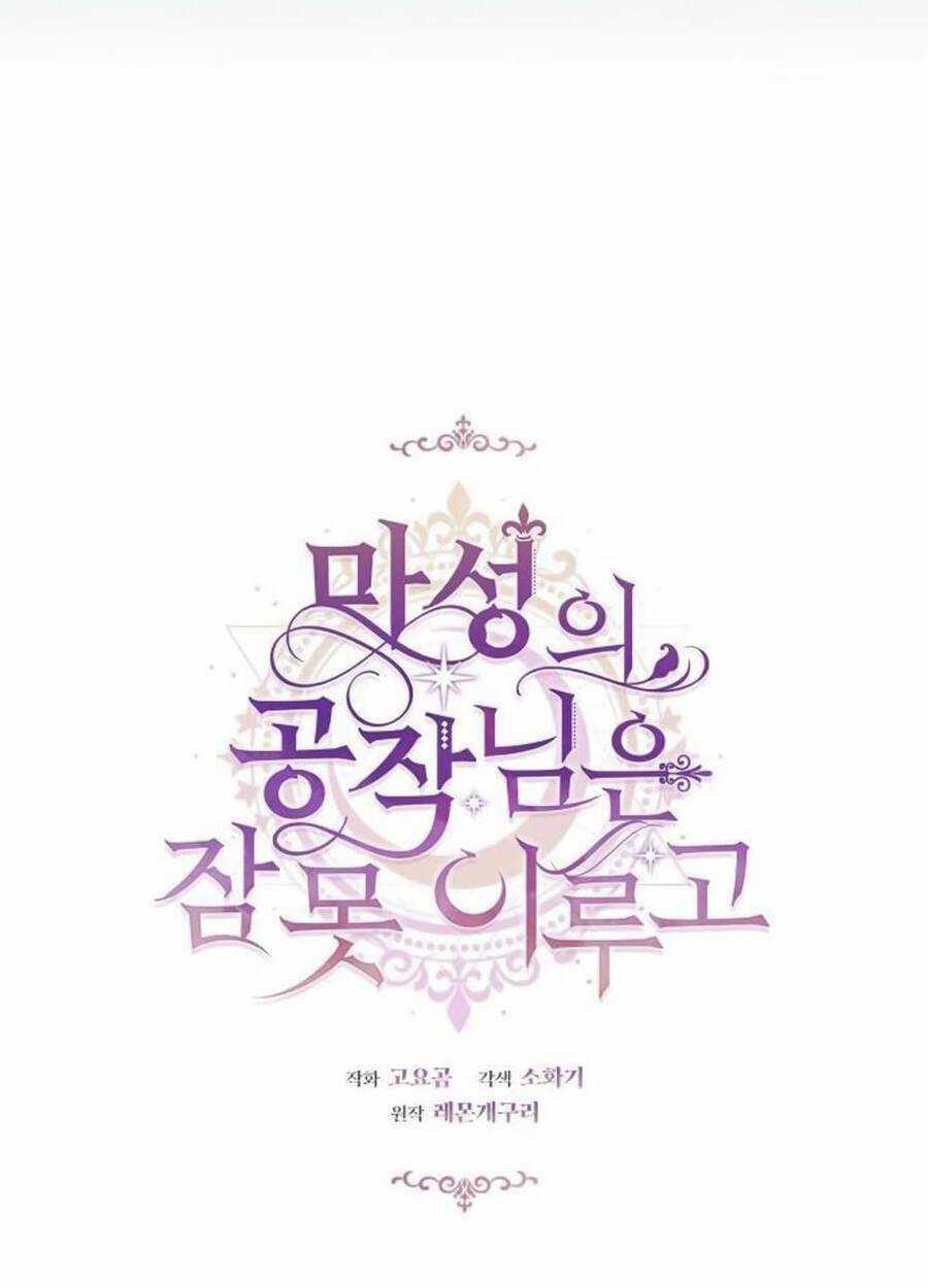 Công Tước Ác Quỷ Không Ngủ Được Chapter 13 trang 55