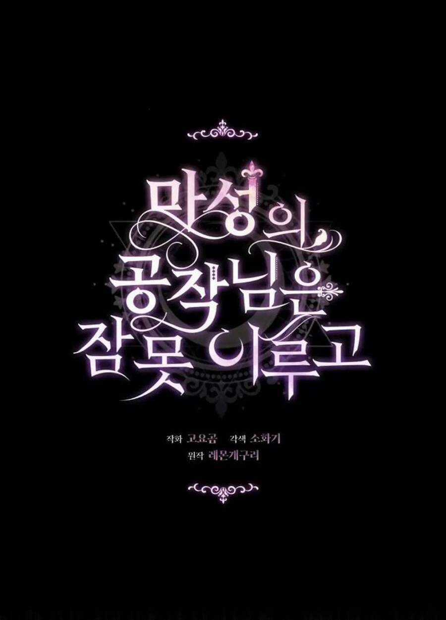 Công Tước Ác Quỷ Không Ngủ Được Chapter 14 trang 20