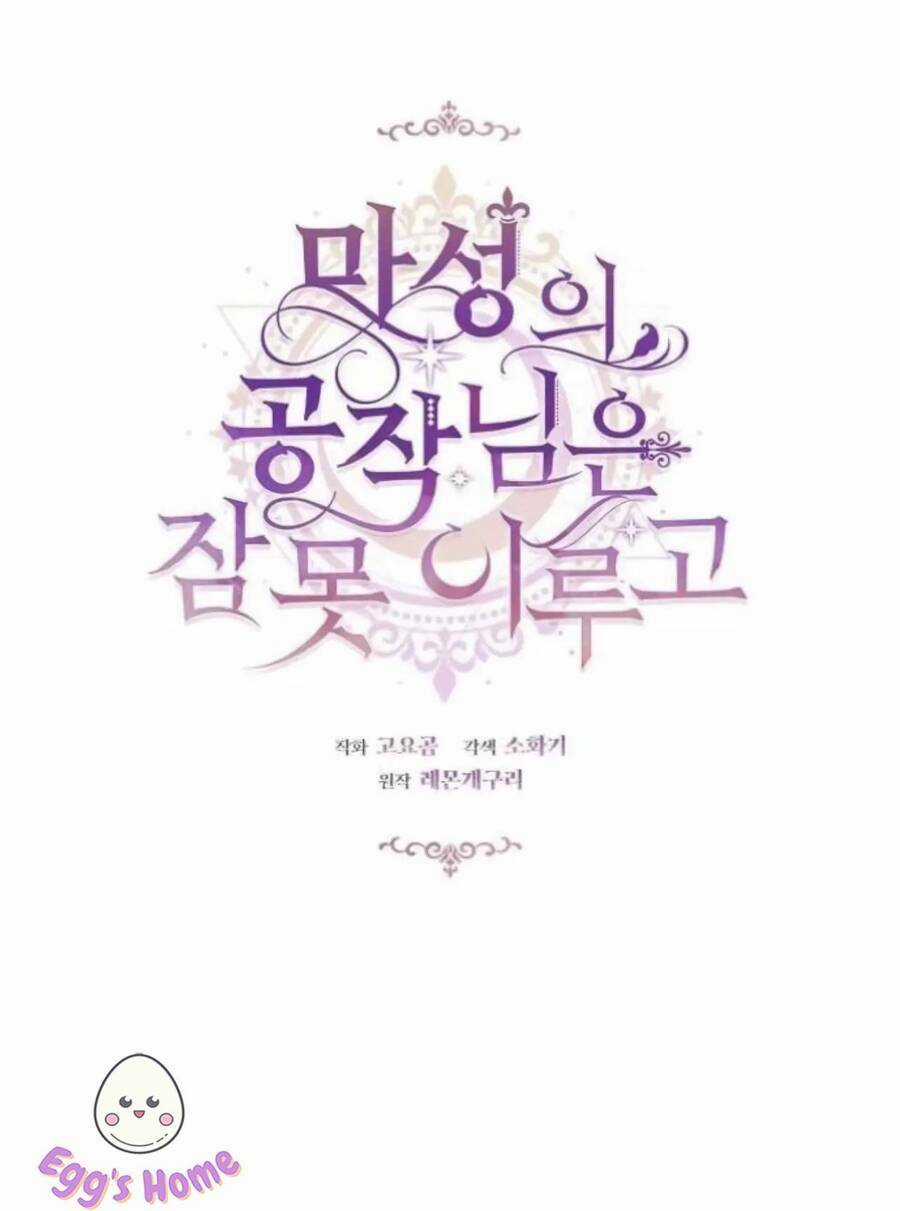 Công Tước Ác Quỷ Không Ngủ Được Chapter 15 trang 26