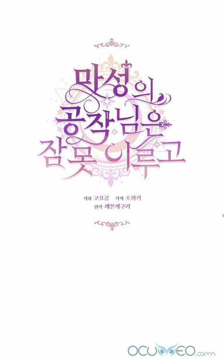 Công Tước Ác Quỷ Không Ngủ Được Chapter 16 trang 28