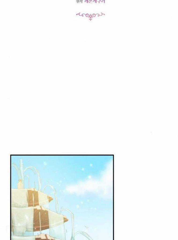 Công Tước Ác Quỷ Không Ngủ Được Chapter 17 trang 13