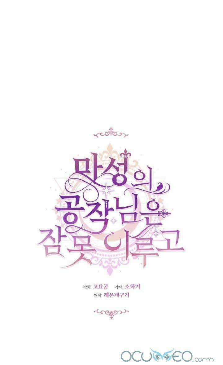 Công Tước Ác Quỷ Không Ngủ Được Chapter 2 trang 9