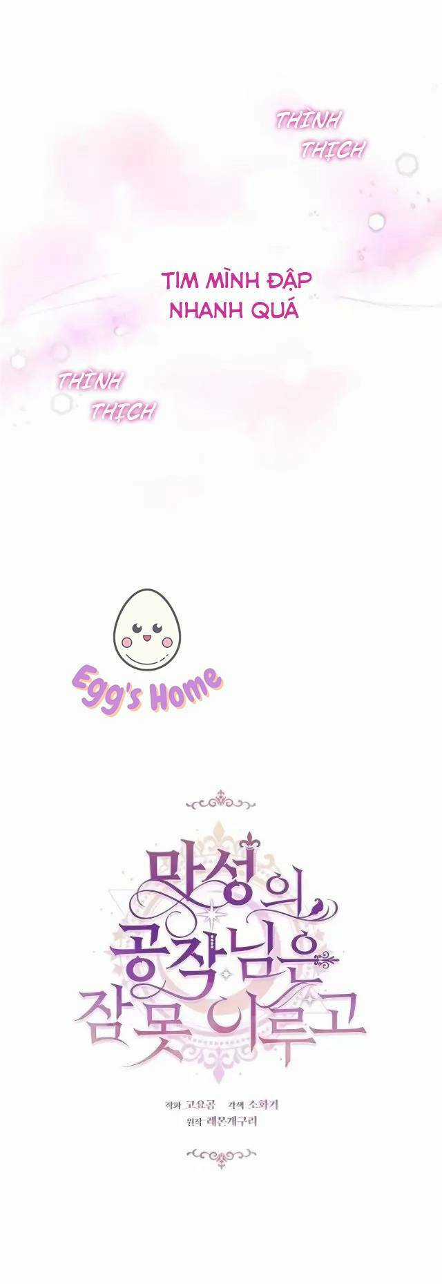 Công Tước Ác Quỷ Không Ngủ Được Chapter 21 trang 9