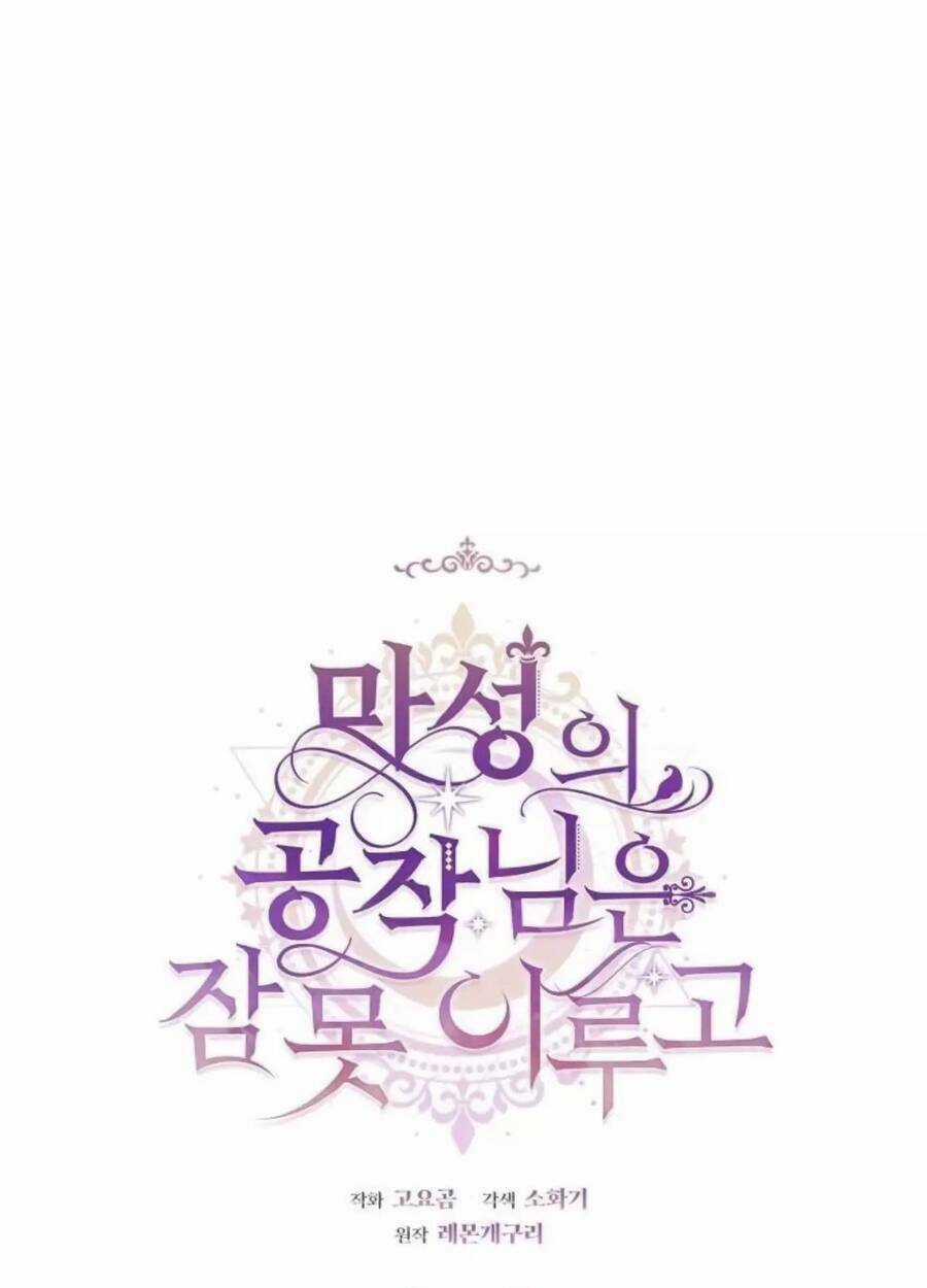 Công Tước Ác Quỷ Không Ngủ Được Chapter 26 trang 19