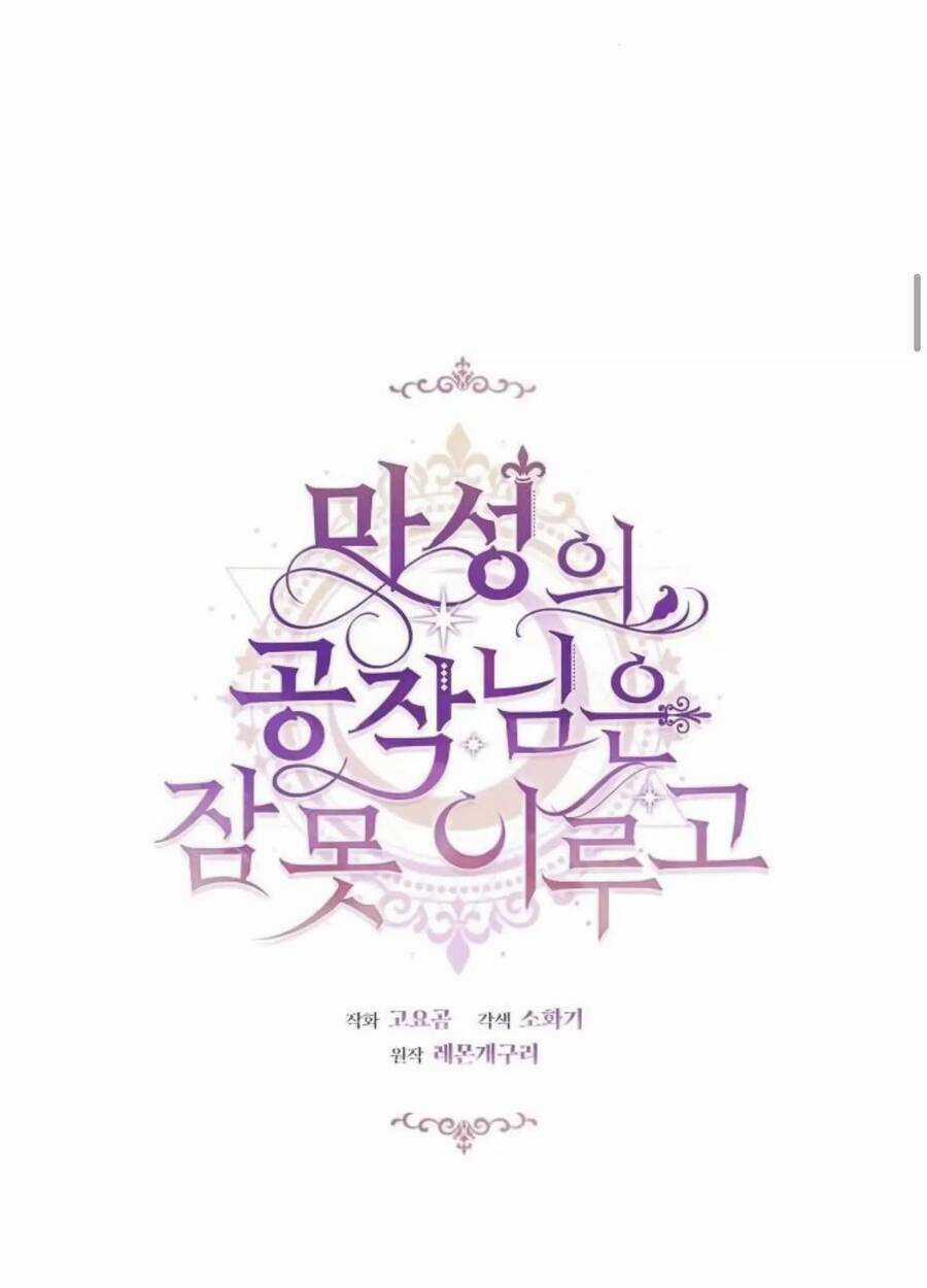 Công Tước Ác Quỷ Không Ngủ Được Chapter 28 trang 45