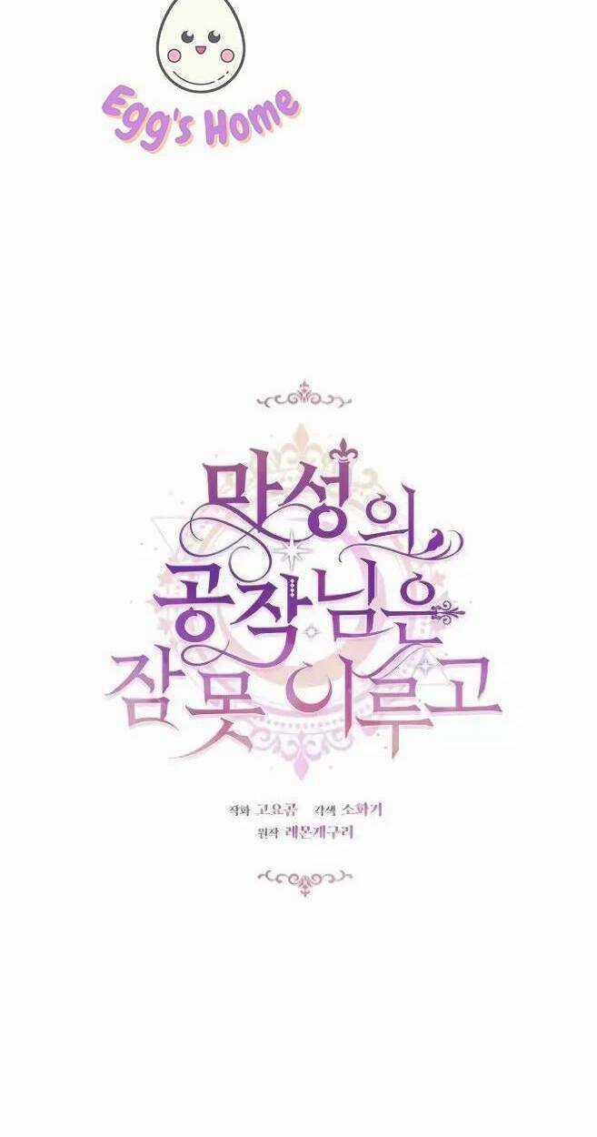 Công Tước Ác Quỷ Không Ngủ Được Chapter 29 trang 12