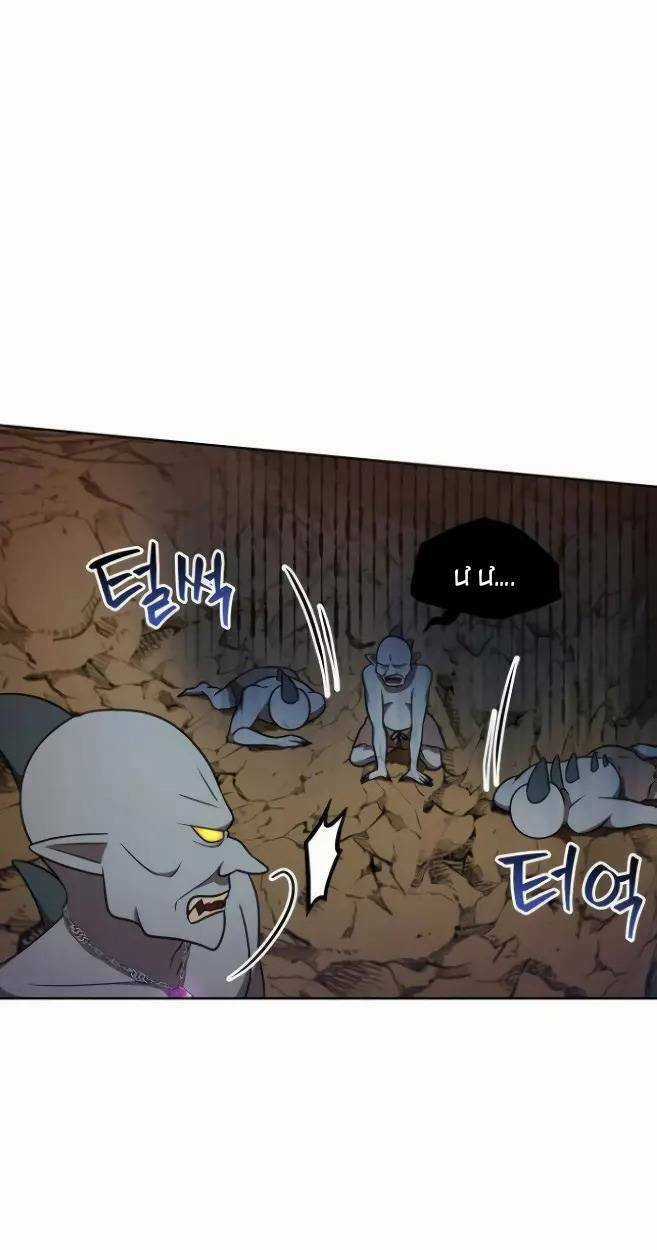 Công Tước Ác Quỷ Không Ngủ Được Chapter 29 trang 50