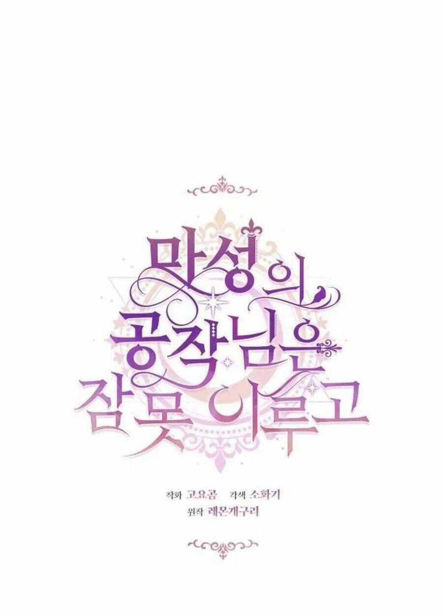 Công Tước Ác Quỷ Không Ngủ Được Chapter 34 trang 41