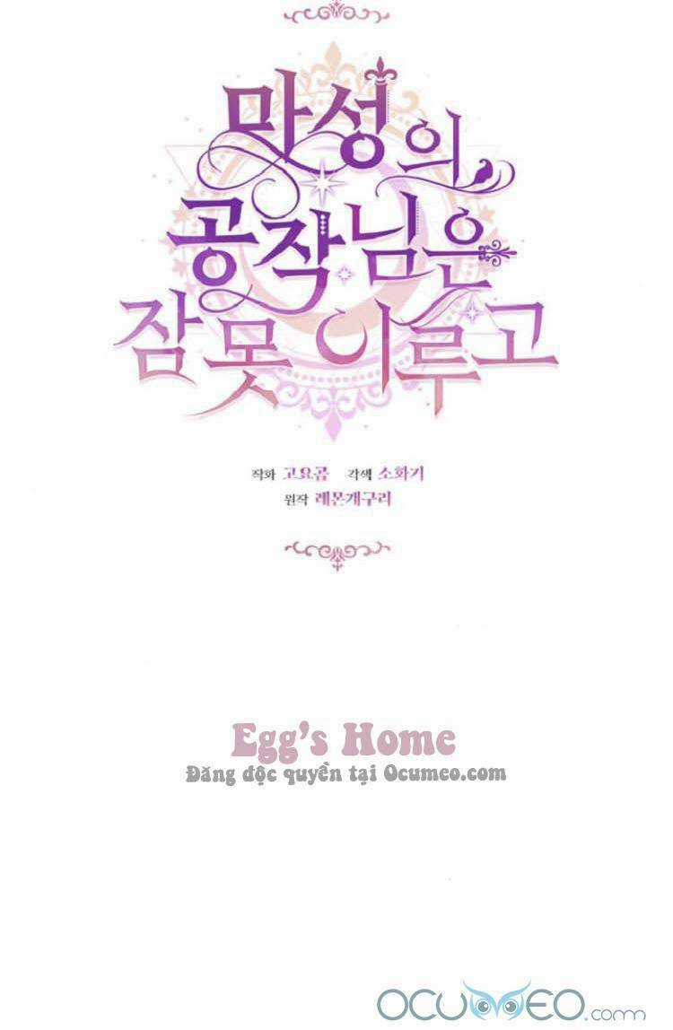 Công Tước Ác Quỷ Không Ngủ Được Chapter 5 trang 24