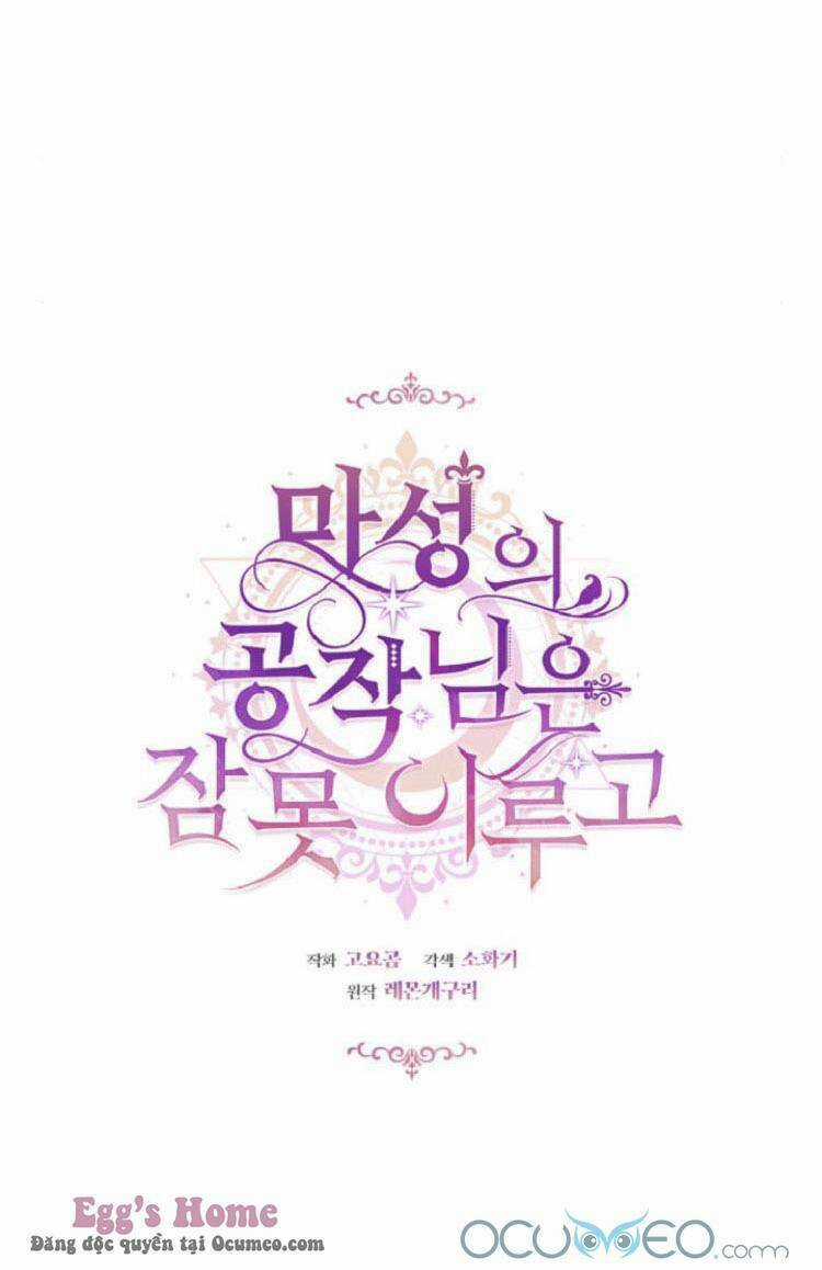 Công Tước Ác Quỷ Không Ngủ Được Chapter 6 trang 23