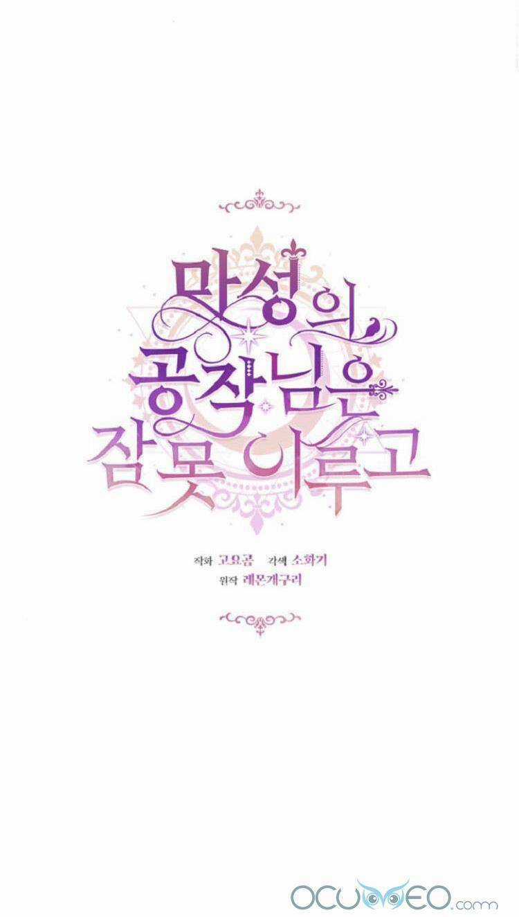 Công Tước Ác Quỷ Không Ngủ Được Chapter 9 trang 10