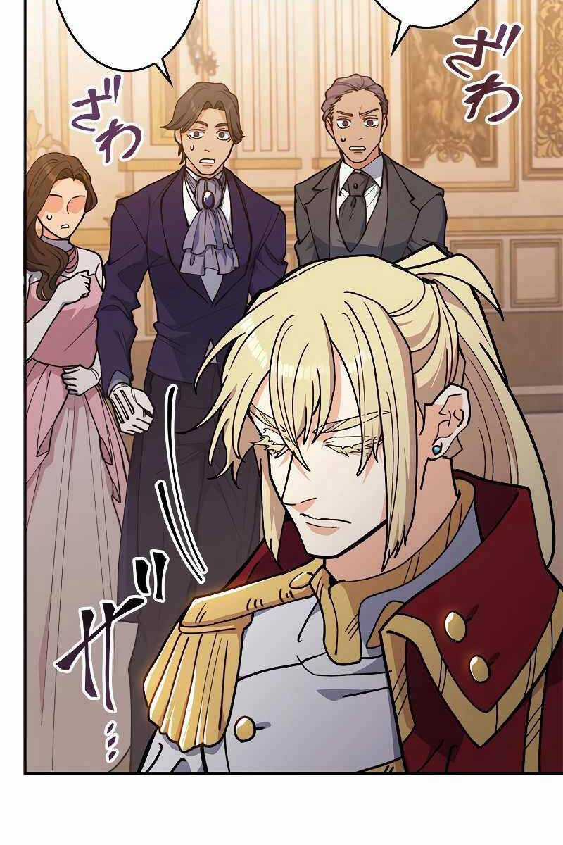 Công Tước Bạch Long Chapter 100 trang 112