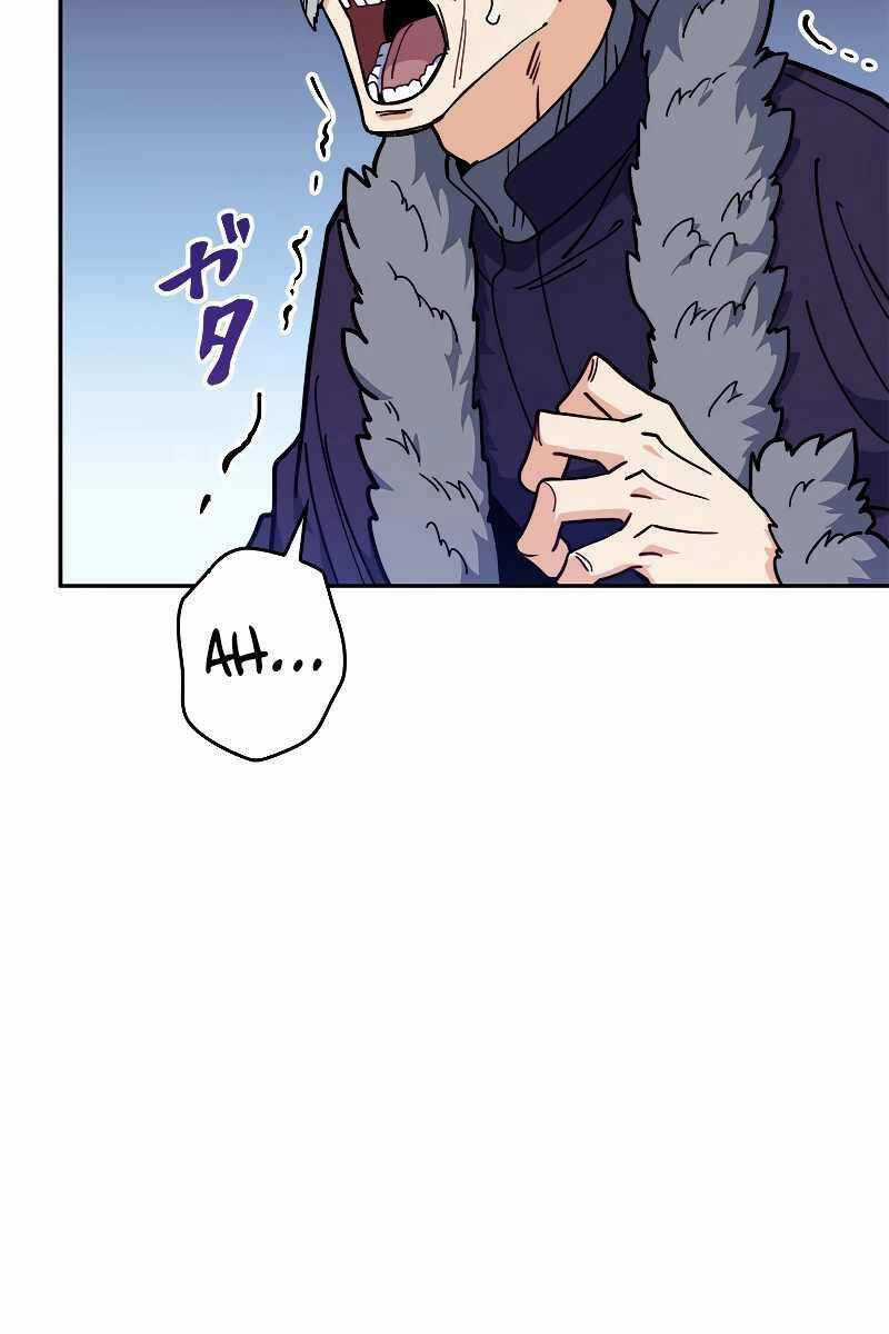 Công Tước Bạch Long Chapter 101 trang 4