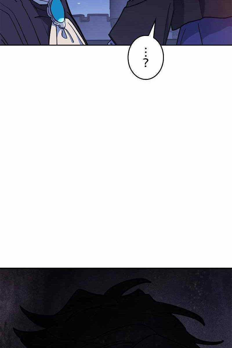 Công Tước Bạch Long Chapter 105 trang 57