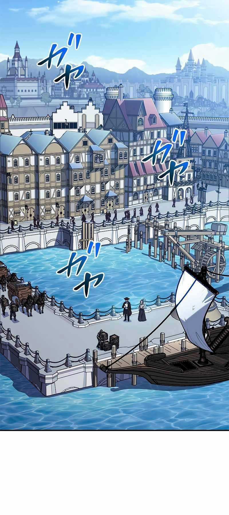 Công Tước Bạch Long Chapter 112 trang 38