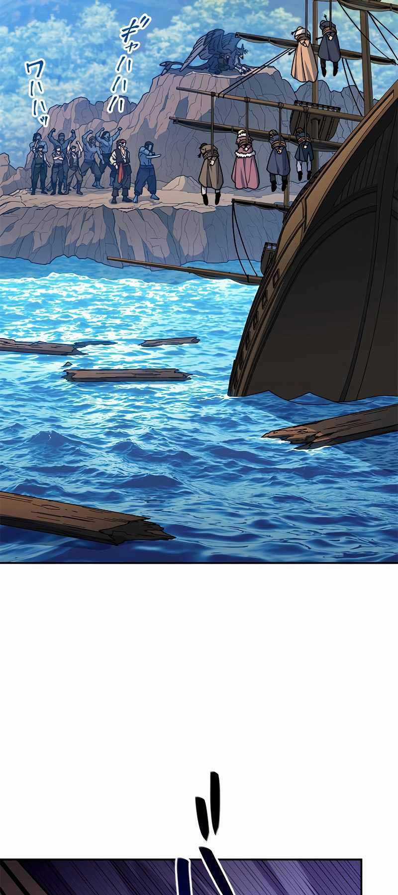 Công Tước Bạch Long Chapter 114 trang 2