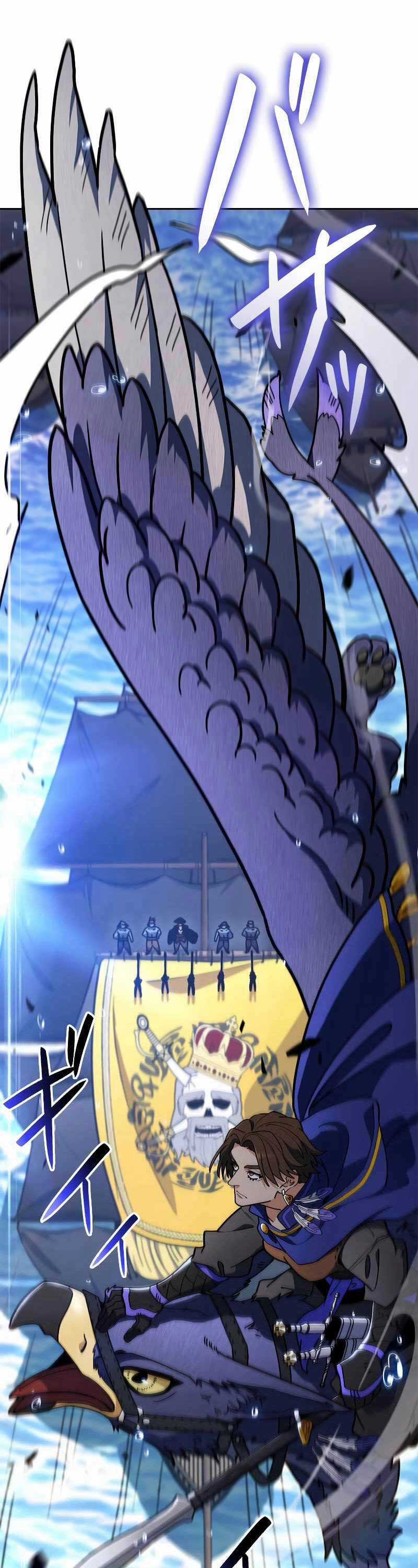 Công Tước Bạch Long Chapter 116 trang 31