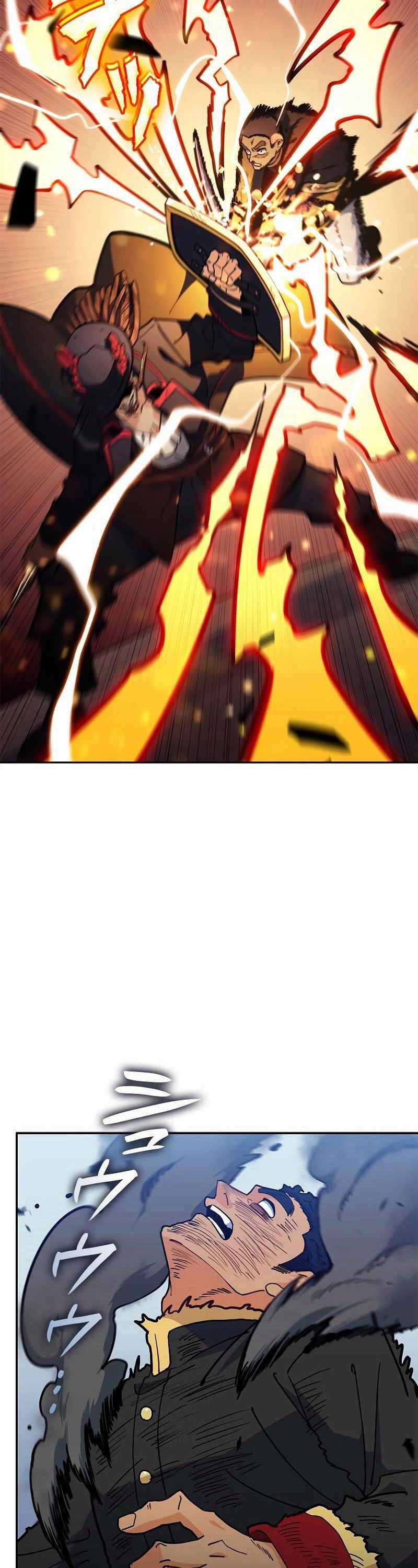 Công Tước Bạch Long Chapter 117 trang 15