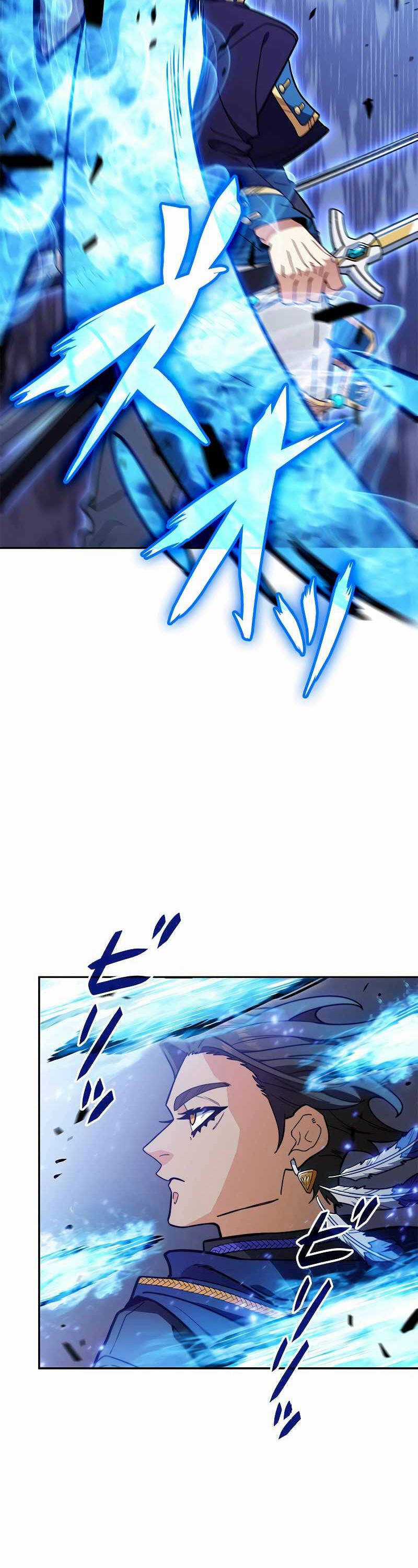 Công Tước Bạch Long Chapter 118 trang 7